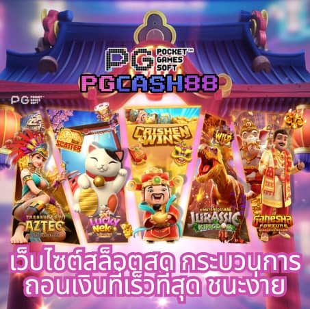 betflik 78