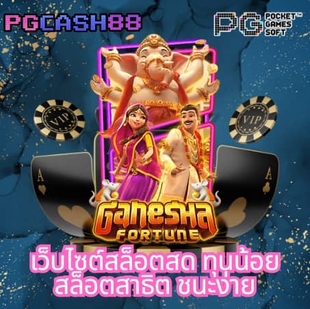 betflik 78